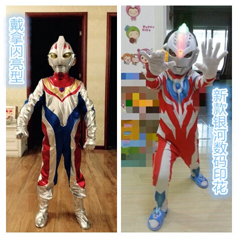 Карнавальный костюм Fantasia для мальчиков Детский косплея Ultraman на Хэллоуин|halloween