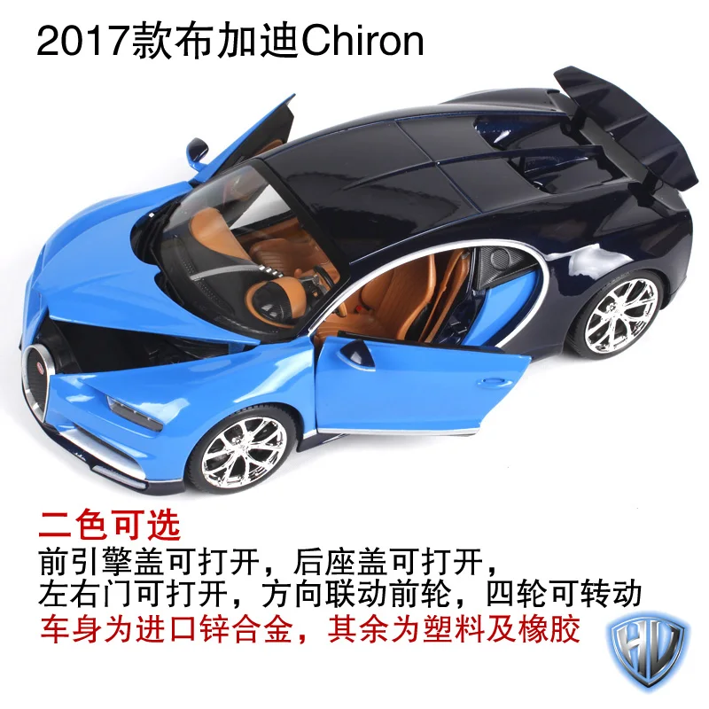 1:18 Оригинальный сплав литые Maisto модели автомобилей домашний декор имитация mkd2