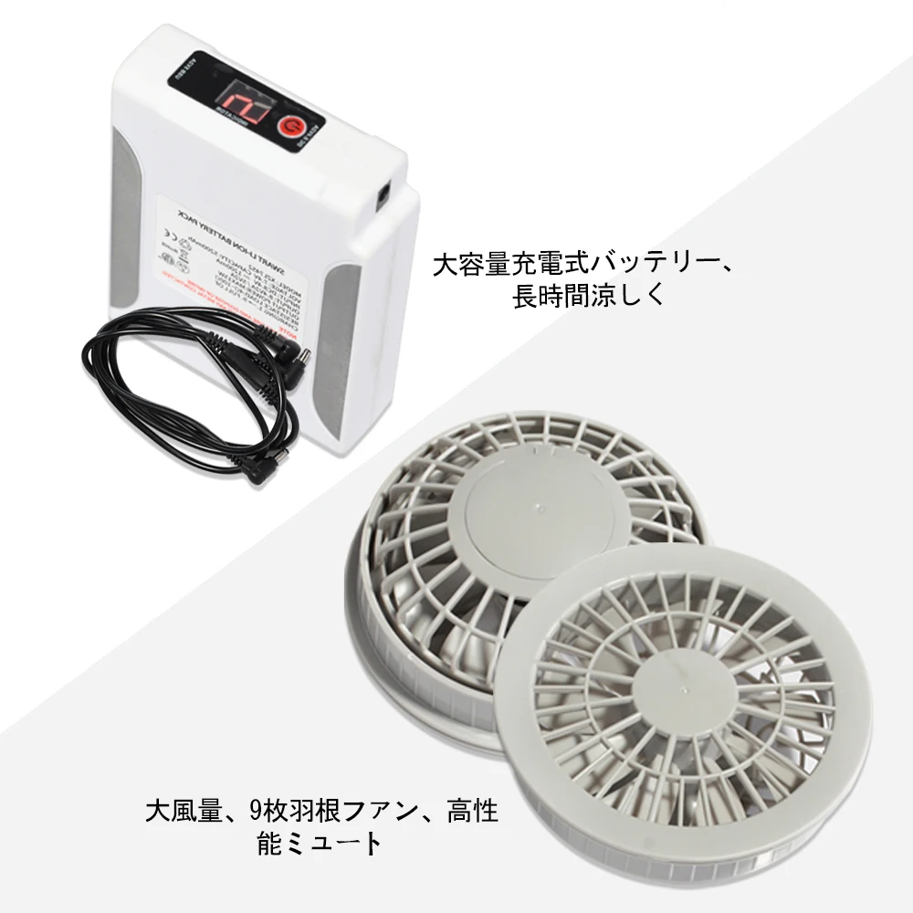 Летняя одежда с тепловым охлаждением кондиционер для рыбалки электрическая