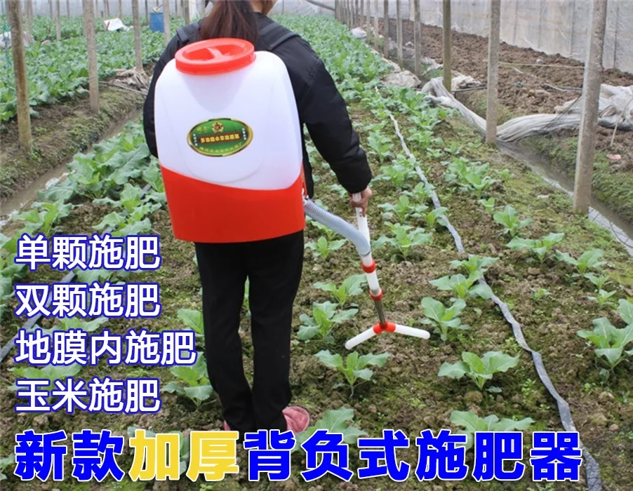 Многофункциональный ранец устройство удобрения кукуруза сахарный тростник