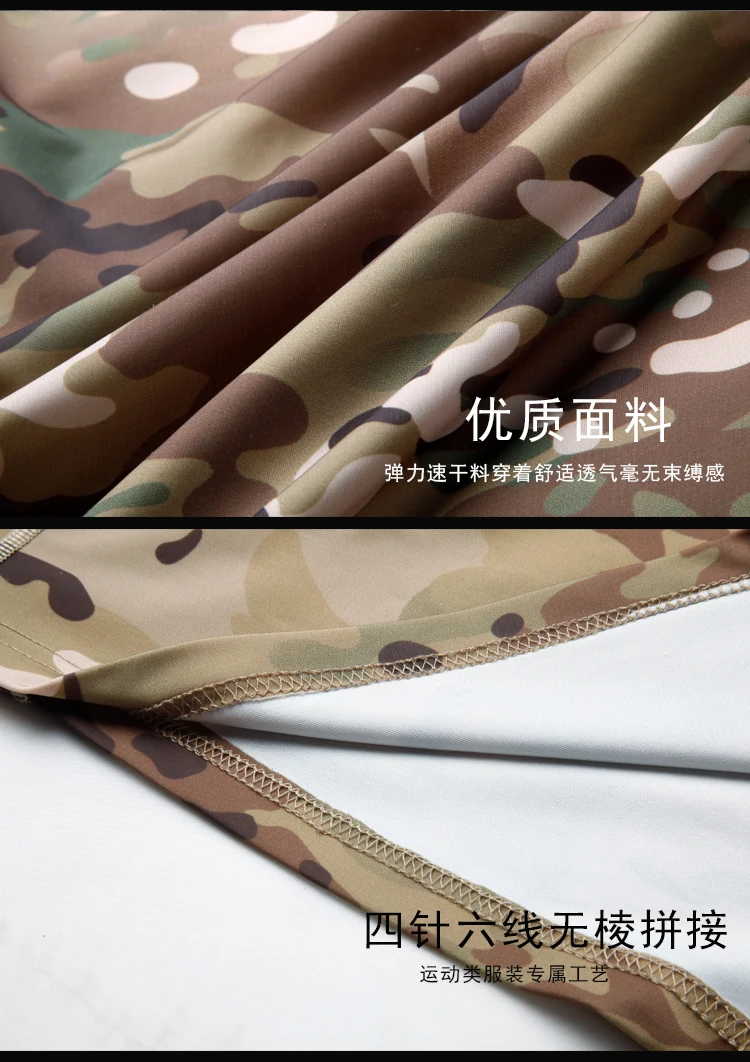 

Tactical Summer short sleeve shirt Multicam Black tight compression short sleeve MCBK shirt quick-dry