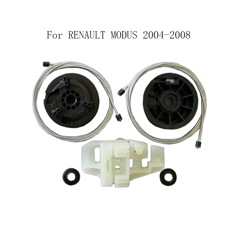 

Ремкомплект стеклоподъемника для электростеклоподъемника RENAULT MODUS 2004-2008 Power, задний левый