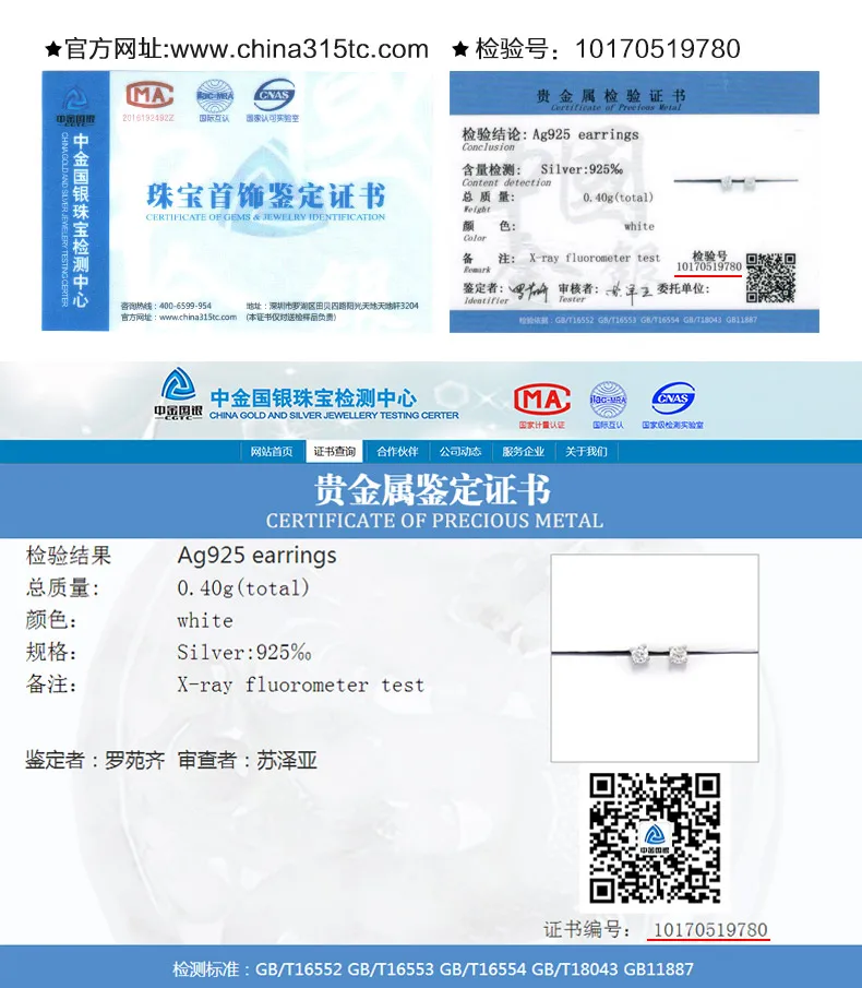 Муто Ювелирные украшения Для женщин 925 серебро Серьги-гвоздики 3 мм циркония