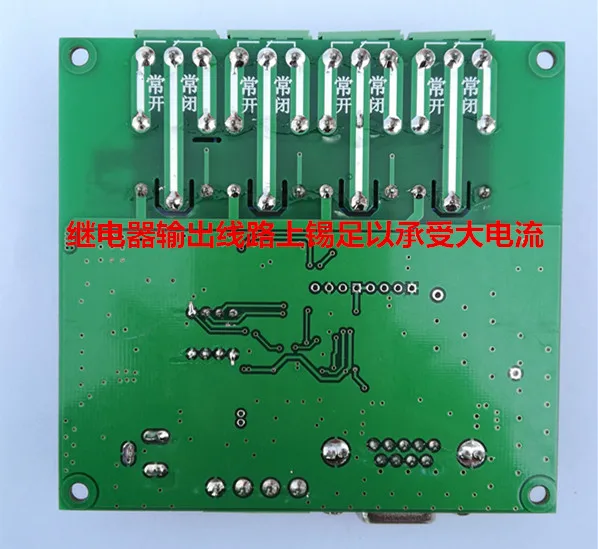 4 канальный RS232/485/серийный модуль управления релейная плата MODBUS RTU/компьютерный
