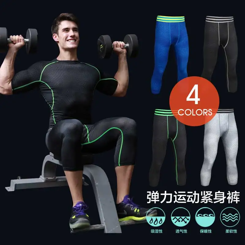 Мужские Pro компрессионные быстросохнущие укороченные облегающие брюки-Капри Для