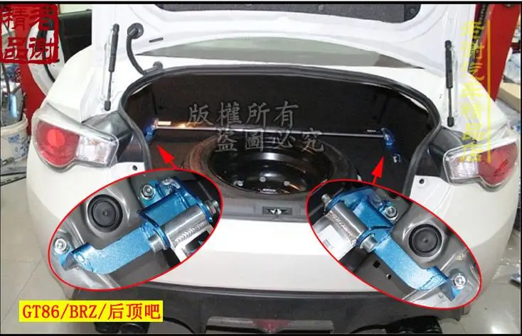Подвесная штанга для TOYOTA GT86 FT86 BRZ 2013 подвес автомобиля в Cuzco после верхней части