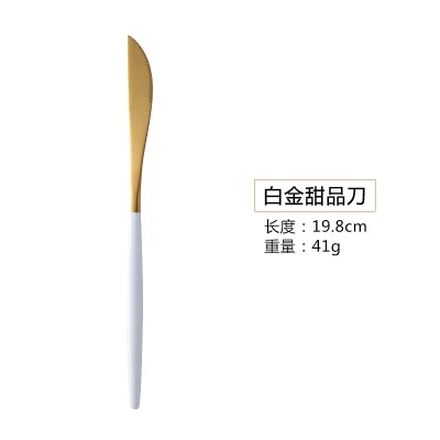 dessert knife 2pcs Столовых приборов золотого цвета из нержавеющей стали 18/10, столовый нож из нержавеющей стали, вилка, набор посуды из фарфора, металлические аксессуары для кухни - Цвет: dessert knife 2pcs