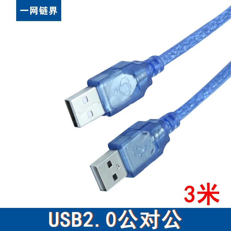 3 м USB 2 0 Тип мужчинами кабель передачи данных USB2.0 удлинитель для мобильного