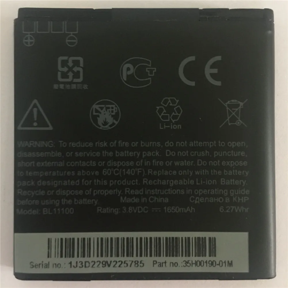 Новый BL11100 аккумулятор для HTC T328T/T328W/T328D/Desire VC/VT/V/T329T/T329D/T327t/T327w/T327d + номер