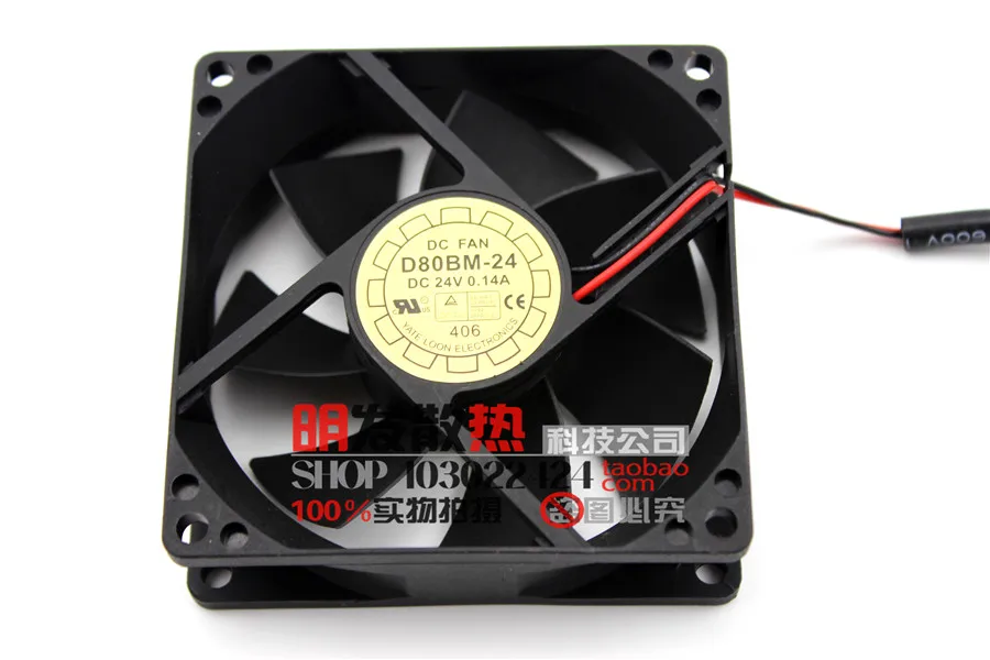 

Free Delivery.The Great Wall 8025 24V 0.14A D80BM-24 dual ball inverter cooling fan 80*80*25MM