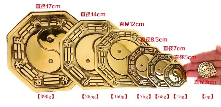 DYZ ++++++ городской дом Тай Чи Багуа зеркало выпуклое Выпуклое медное Zhaocai|bagua|bagua