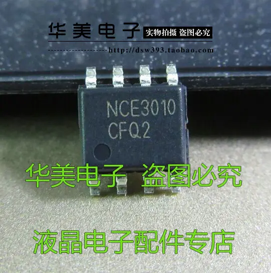 

NCE3010S NCE3010 new original 30 v10a N channel SOP - 8