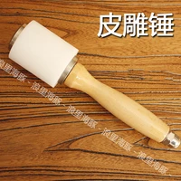 1pc 215mm leather carving hammer printing tool diy craft punch cutting sewing nylon hammer tool kit with wood handle