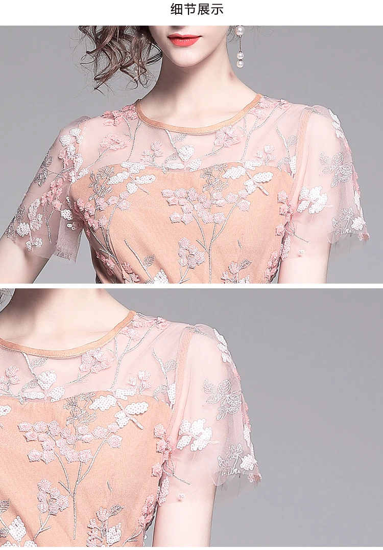 Женское дизайнерское платье выше колена розовое Сетчатое лоскутное модельное