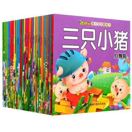 Китайский мандарин короткий рассказ книга с пин Инь для изучения китайского