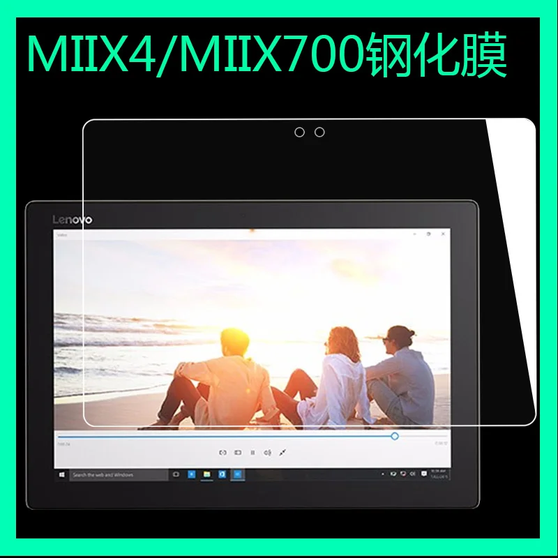 NEWCOOL Miix 700 710 защита экрана 2017 Для Lenovo 4 Miix4 Pro 12 дюймов 9H закаленное стекло Защита