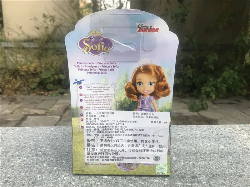 Disney Princess Junior Sofia " /15 см фиолетовый цвет игрушка кукла Фигурка девушка подарок от Jakks тихий