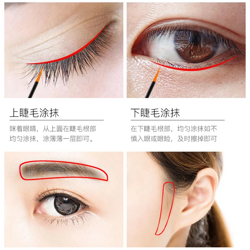 Лечение роста ресниц усилитель натуральная медицина питательные ресницы