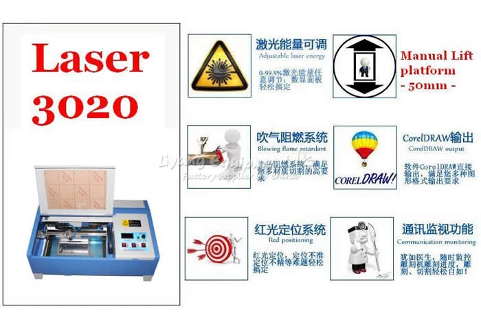 Цифровой лазерный гравировальный станок CO2 для резки 40 Вт с цифровой функцией 220 В