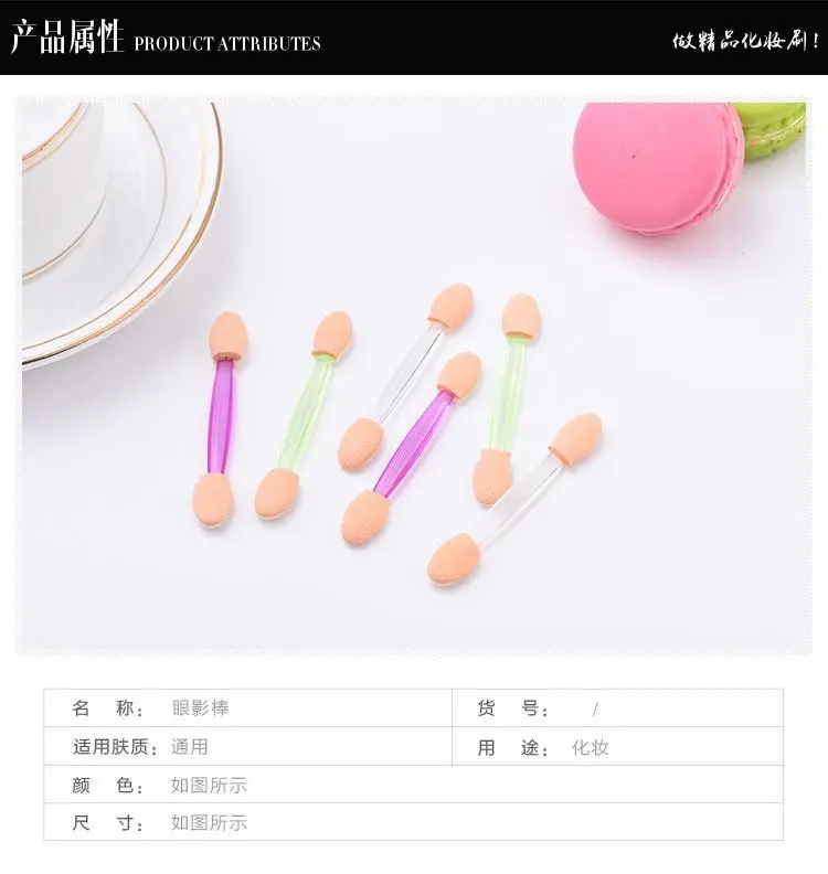 50 шт./лот многоцветные одноразовые двухконцевые губки аппликатор для макияжа