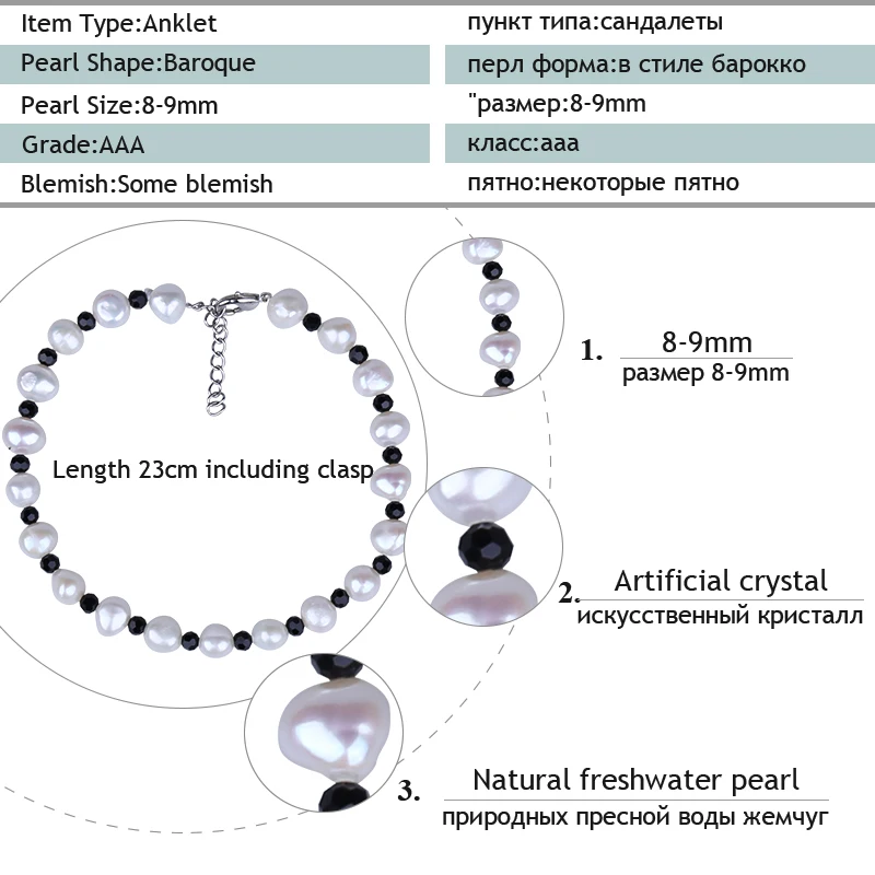 Ювелирные изделия из жемчужные браслеты на ногу натурального пресноводного