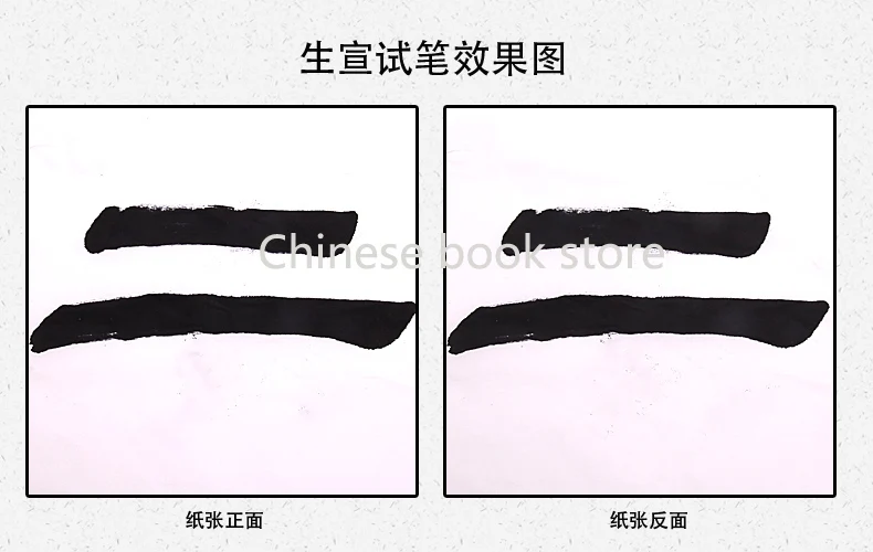 Китайский Pimade xuan бумага сырой xuan Размер рисовой бумаги для китайской картина с каллиграфией рисования-34x70 см, 100 шт./пакет