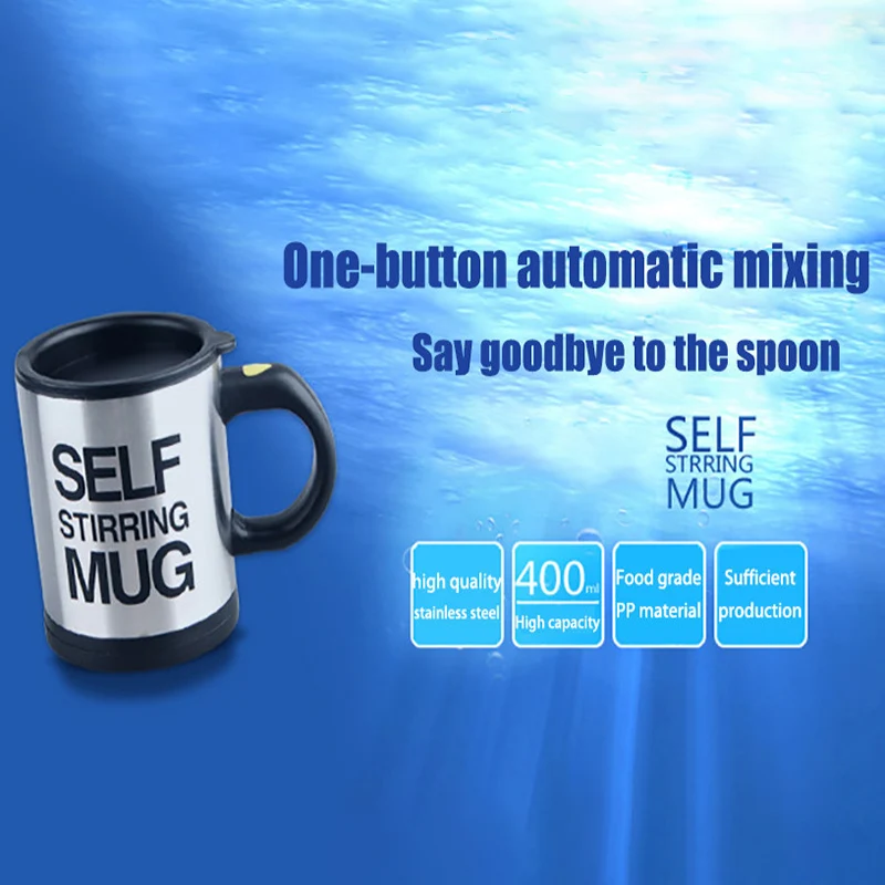 Кружка автоматическая из нержавеющей стали 400 мл|mug stainless steel|self stirringself stirring mug |