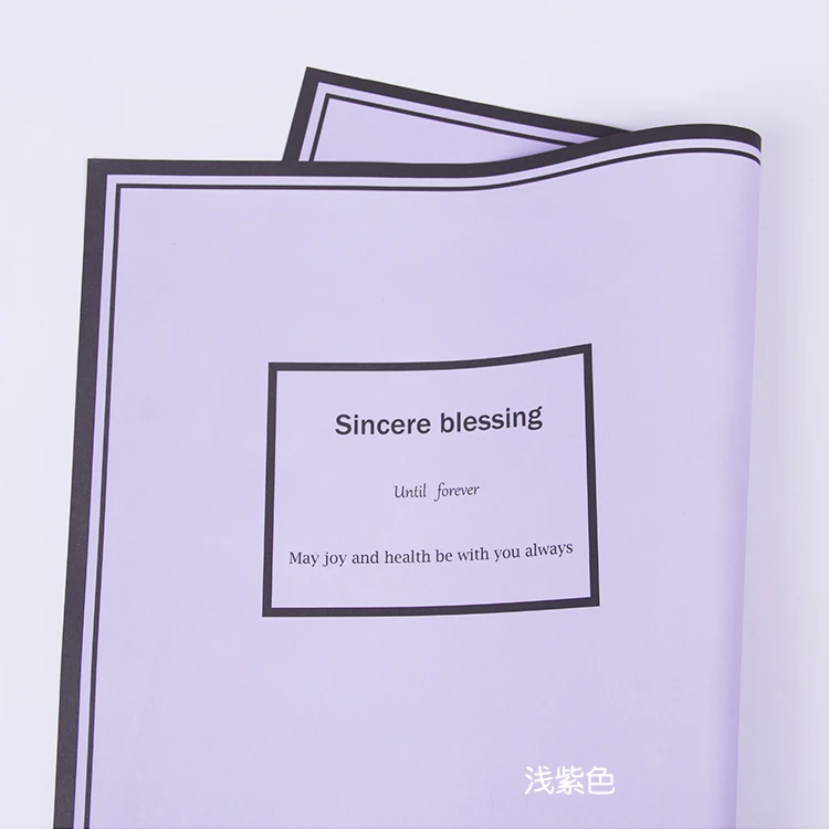 20 шт. бумага для упаковки цветов подарочная упаковочный материал подарков
