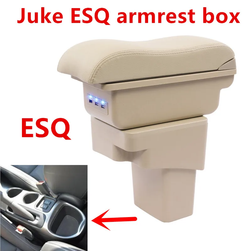 Центральный подлокотник для Nissan Juke контейнер хранения с подстаканником