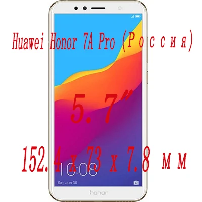 Honor 7A Pro 2 шт закаленное стекло для huawei Honor 7A 7C Pro Русская версия Взрывозащищенная защитная пленка для экрана - Цвет: Honor 7A Pro
