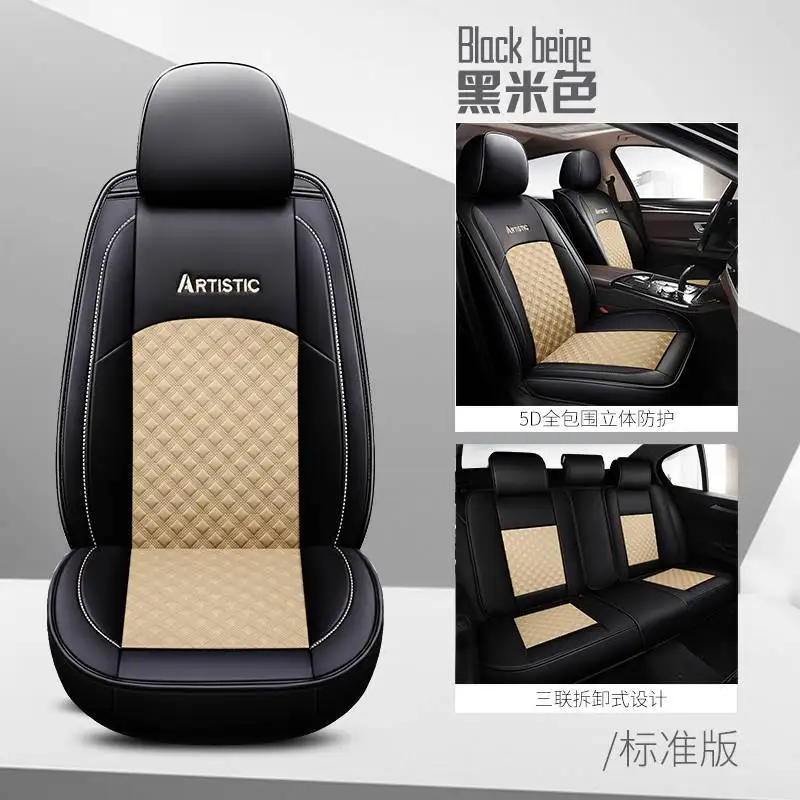 beige Универсальные автомобильные чехлы из искусственной кожи для Seat Altea XL Arona Ateca cordoba exeo Ibiza 6j 6l Leon ST fr X-PERIENCE - Название цвета: beige