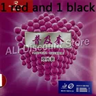 2 шт., резинка для настольного тенниса с губкой