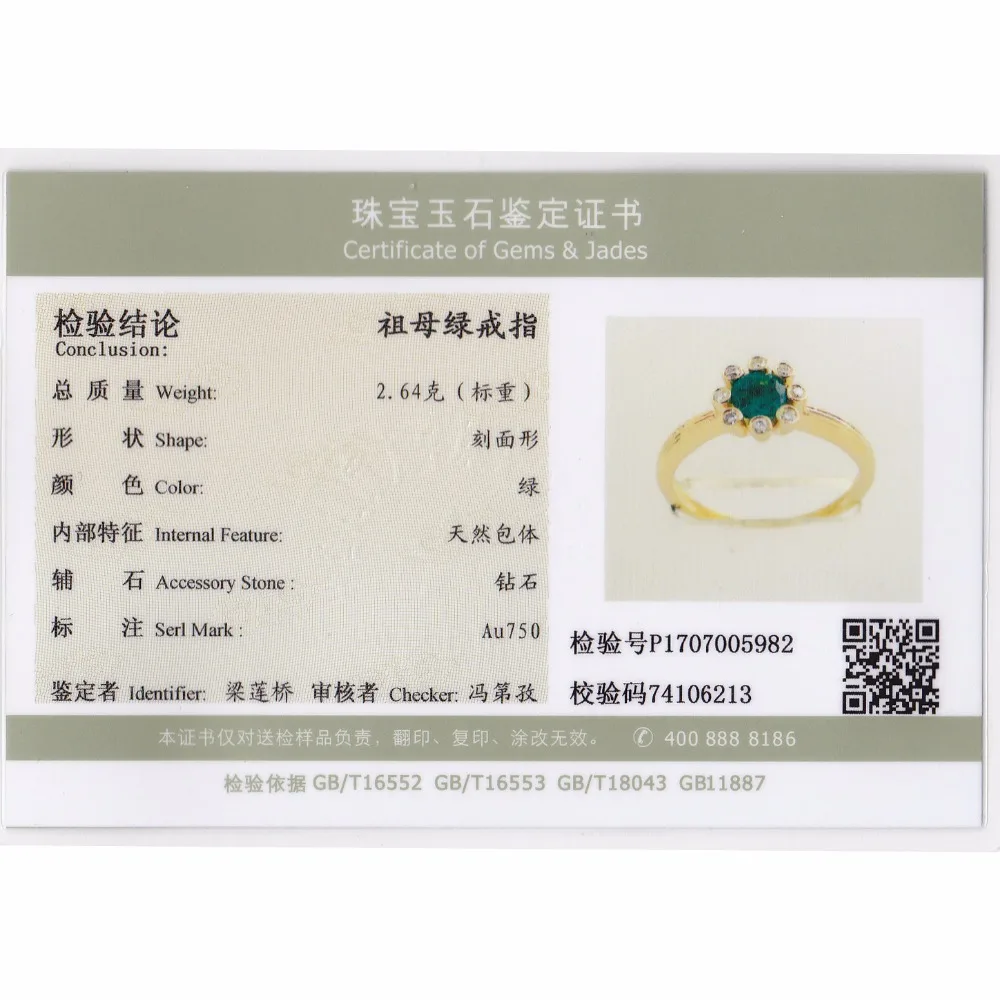 LASAMERO 0.35CT круглые изумрудные алмазные акценты арт деко цветочный стиль 18k розовое