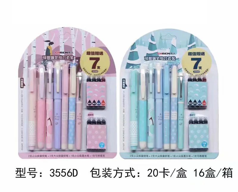 7 шт ручек+ 8 шт чернил Sac Kawaii перьевые ручки Общие чернила Sac заправки для перьевой каллиграфии канцелярские принадлежности Школьные принадлежности