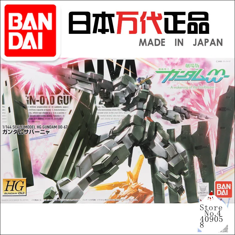 Bandai 64562 00 1/144 HG 67 Zabanya Gundam ТВ версия сборные наборы экшн фигурки Модель|Игровые и