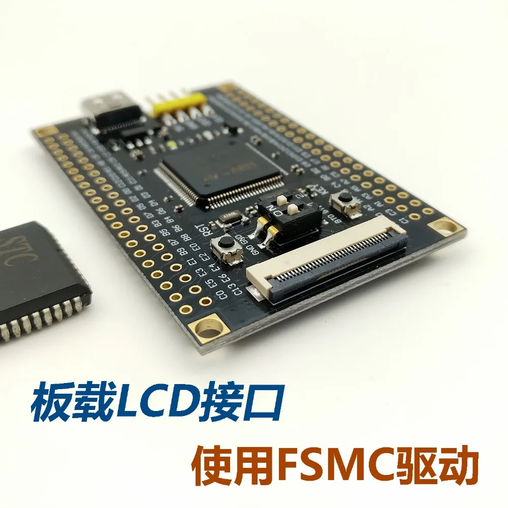 Минимальная системная основная плата STM32F407VET6 сменная макетная STM32 VCT6| |