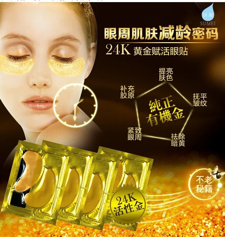 

10pcs=5pack Anti-Aging Gold Crystal Collagen Eye Mask Skin Care Eye Patches Crystal Beauty Anti Dark Circle Anti-Puffiness Cream