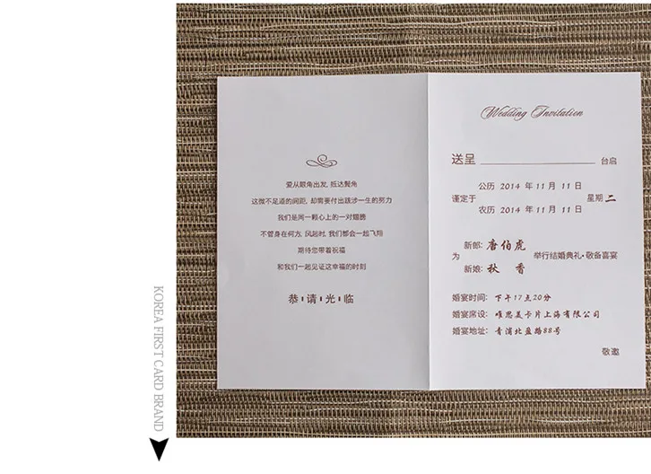 Персонализированные элегантный розовый цвет лазерная резка Флора приглашение