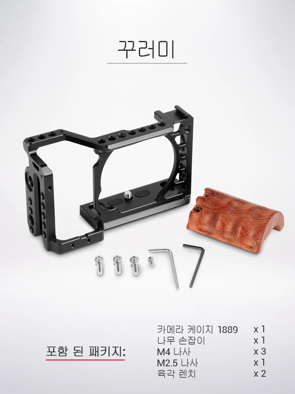 SmallRig a6500 Камера клетка комплект для Sony A6500 Камера клетка с быстросъемное крепление с деревянной ручкой-2097