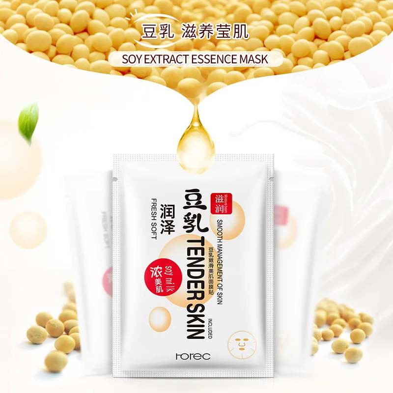 Horec Нен кожи маска увлажняющая отбеливание увлажняющий белая уникальная