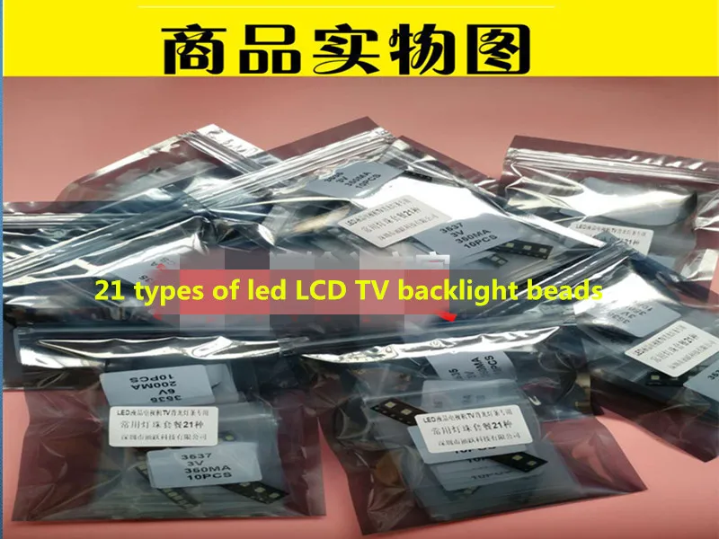 21 Тип led LCD TV подсветка 2835 3528 3030 3535 тип ТВ ПОДСВЕТКА специальная | Лампы и освещение