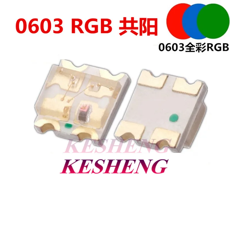 Лот BGR SMD 0603 Общий Анод RGB светодиодный 0606 Диод 4 ящика Размер: 1 6*1 6*0 55 мм цветной
