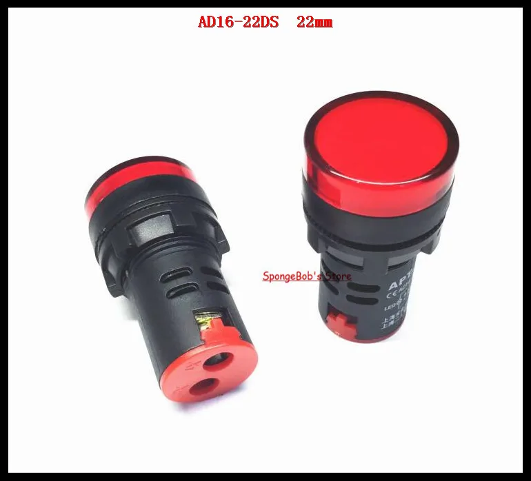 10 20 шт./лот AD16 22D/с 22 мм красный переменный ток/постоянный ток 12 В 24 36 110 ac220в