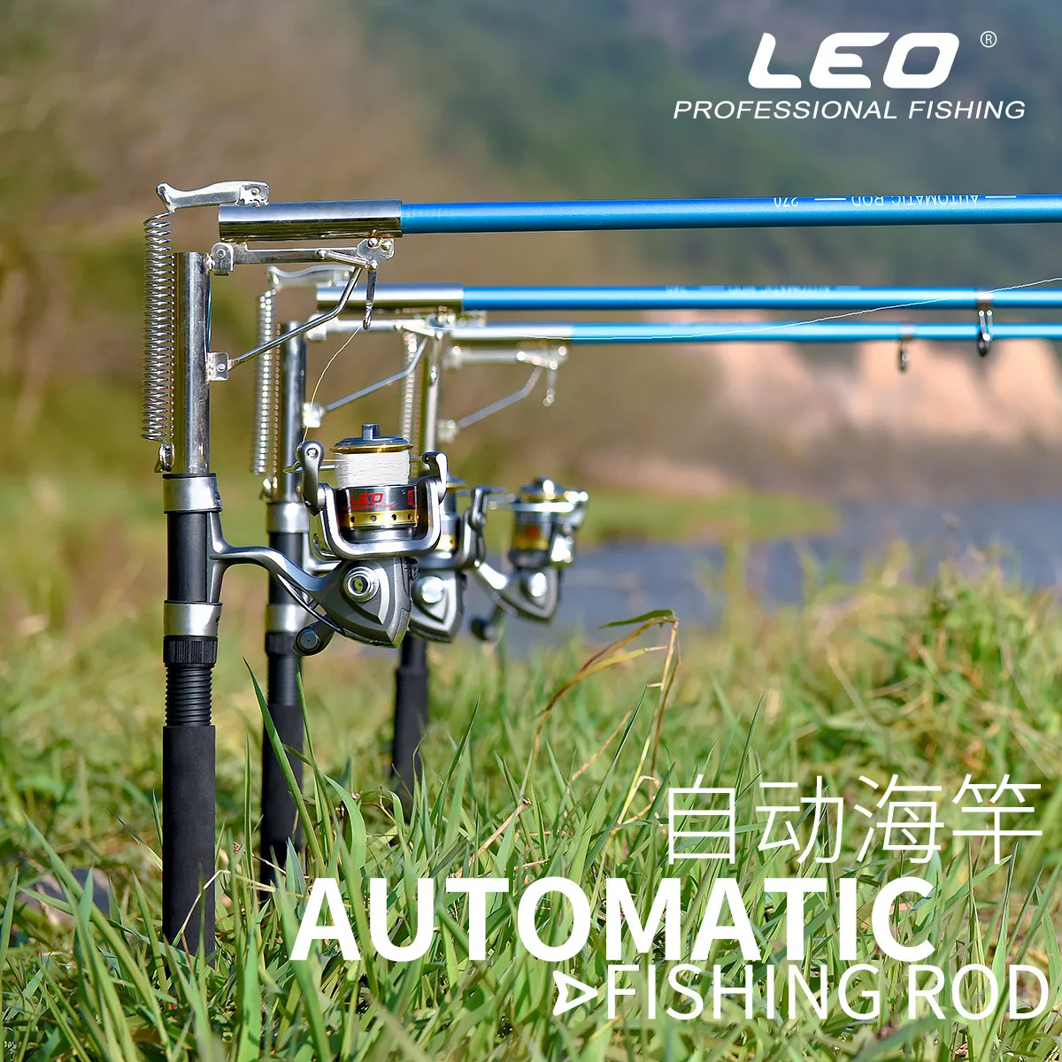 

LEO automatic sea fishing rod 2 levels gear High sensitivity Self-lifting throwing fishing rod fishing gear FRP Free Shipping