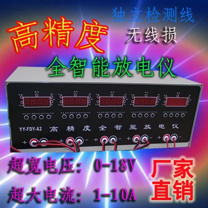 5 дорога - емкость тестер / электромобиль разряда аккумулятор инструмент