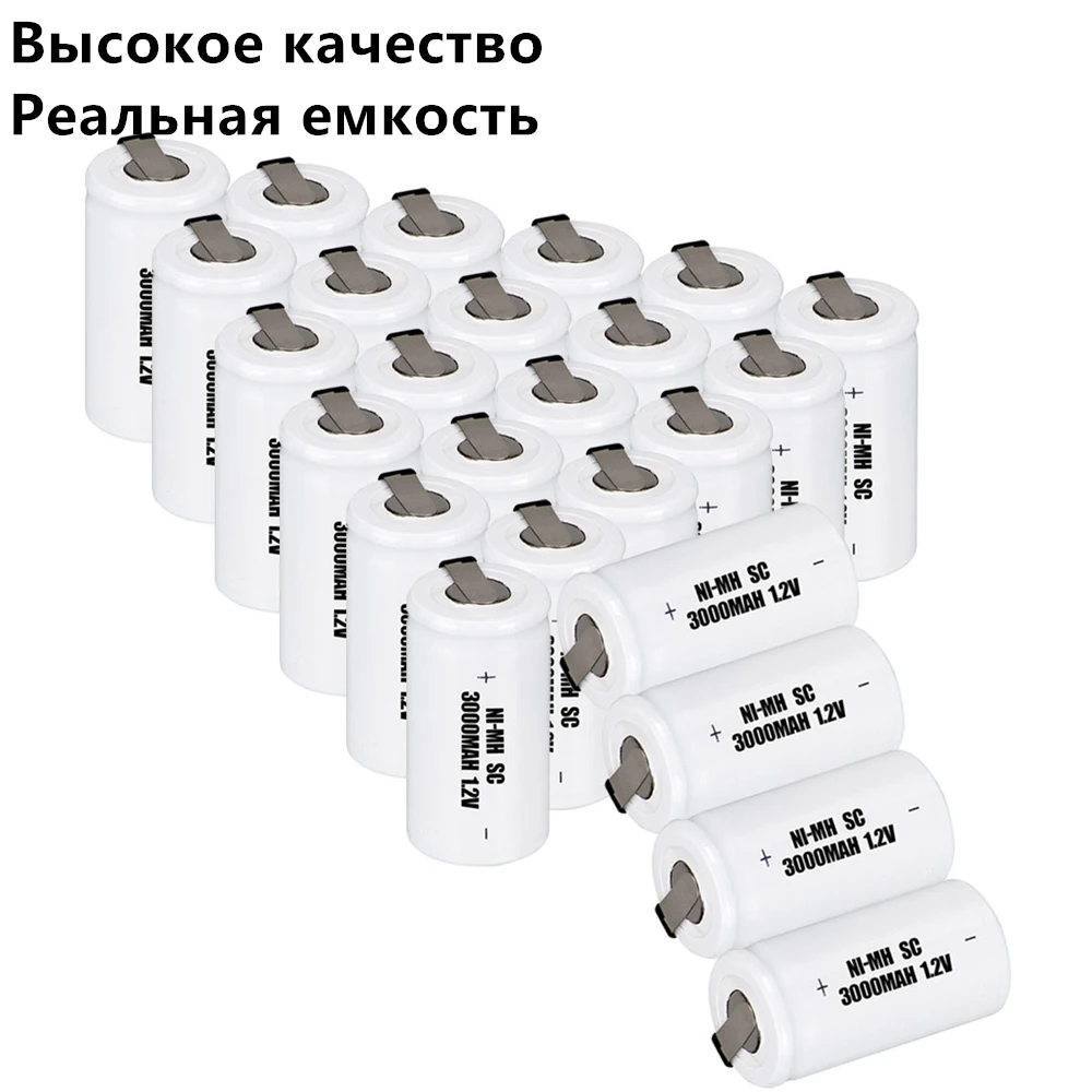Реальная емкость 25 штук аккумулятор SC 1 2 V NIMH 3000 mah батареи для электрических