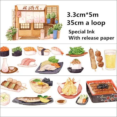 Специальные чернила 33 мм * 5 м японских Izakaya лента для декорации Washi DIY планировщик