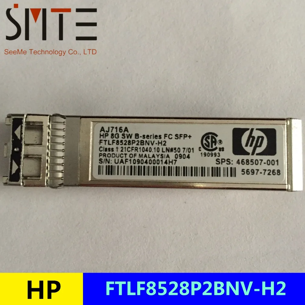 Оригинальный FTLF8528P2BNV H2 AJ716A 8G SW B series FC SFP + волоконно оптический