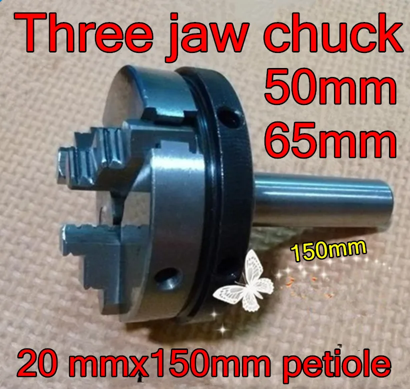 50 мм 63 мм+ 20x150mmx petiole M14X1 Три кулачковый патрон