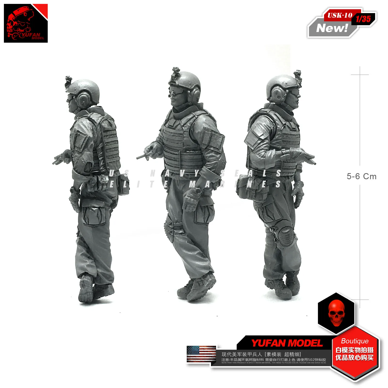 Модель Yufan 1/35 Современная бронированная модель солдата из смолы|Наборы для